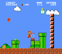 Xakep Mario Screenshot 1